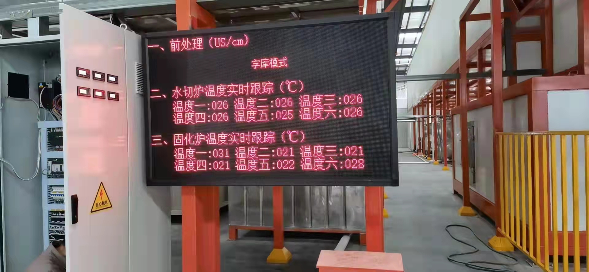 某加油站 P10戶外單紅
