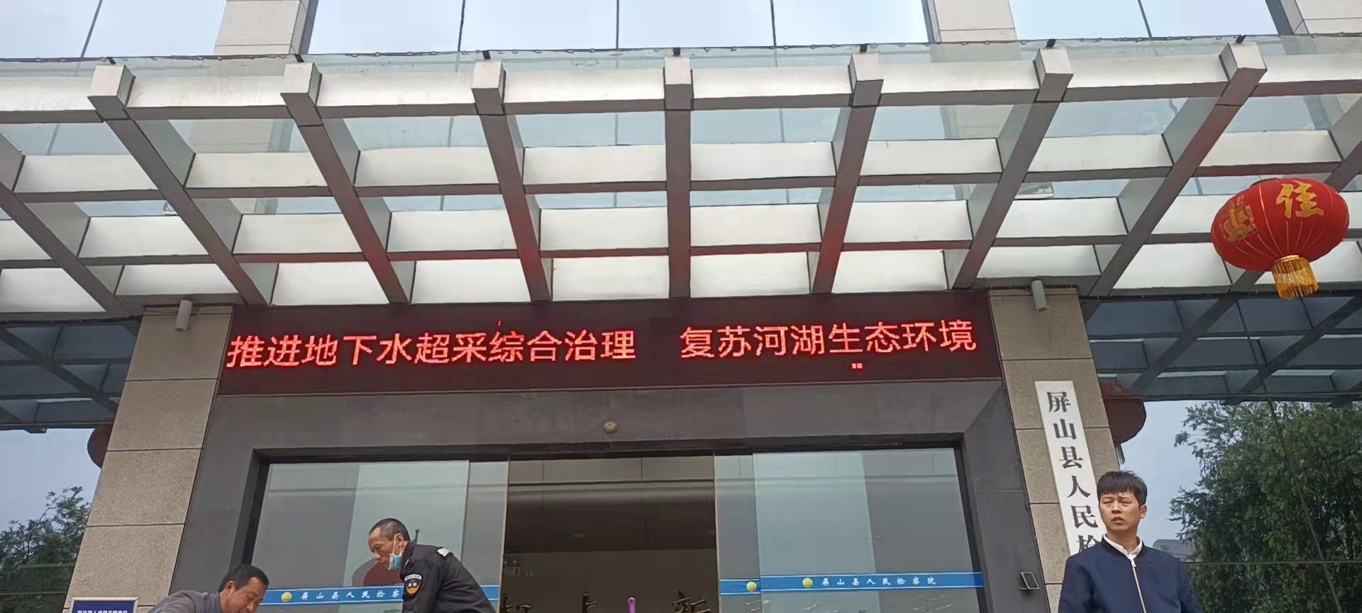 P10戶外單紅