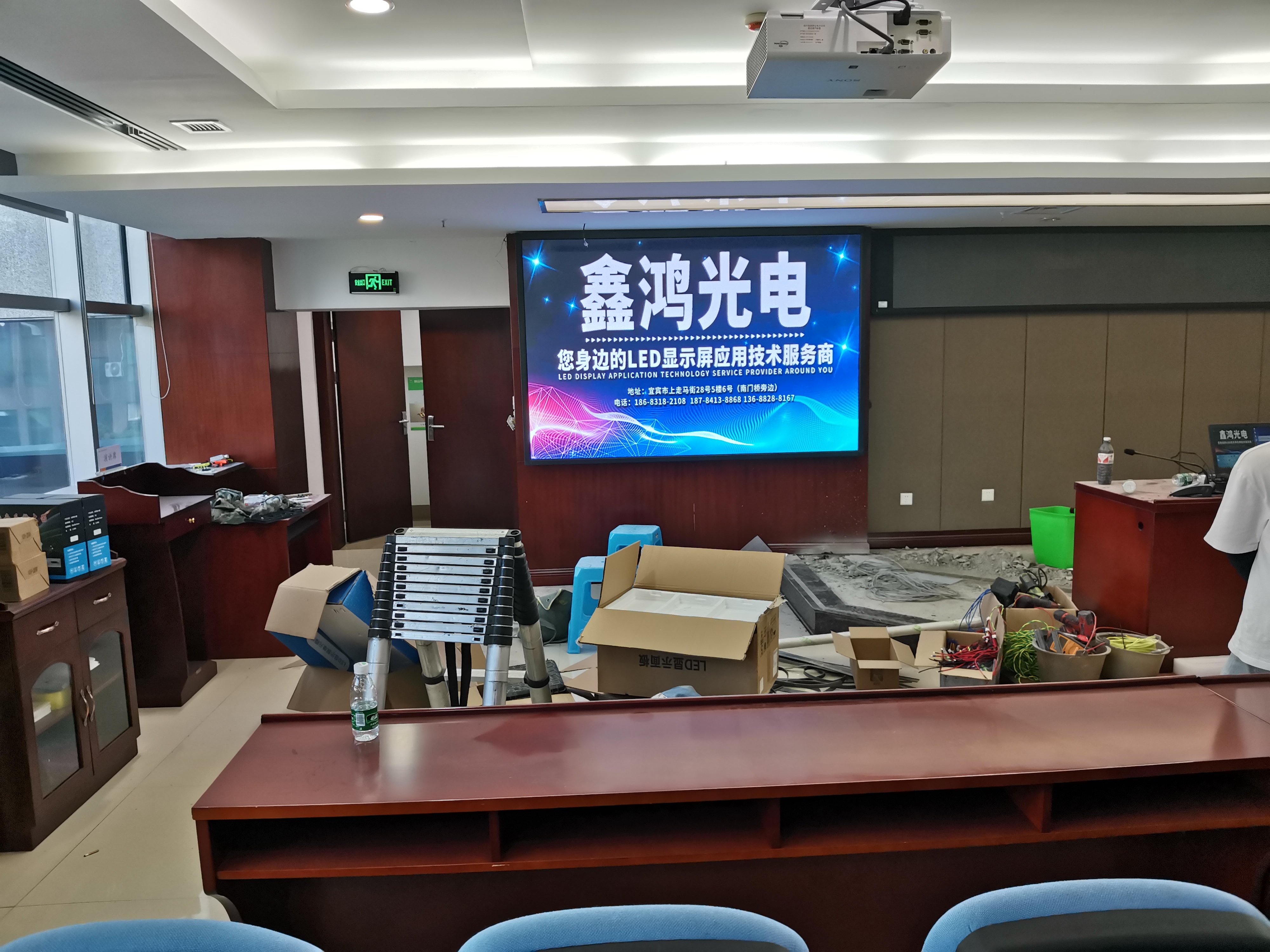 屏山某公司會(huì)議室 P2室內(nèi)全彩
