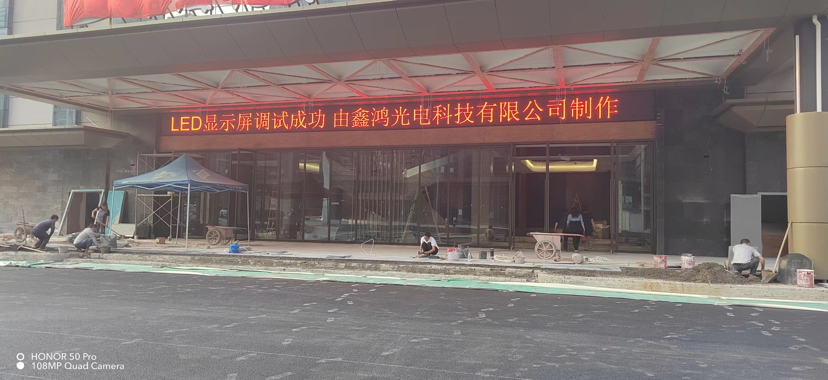 P10半戶外單紅
