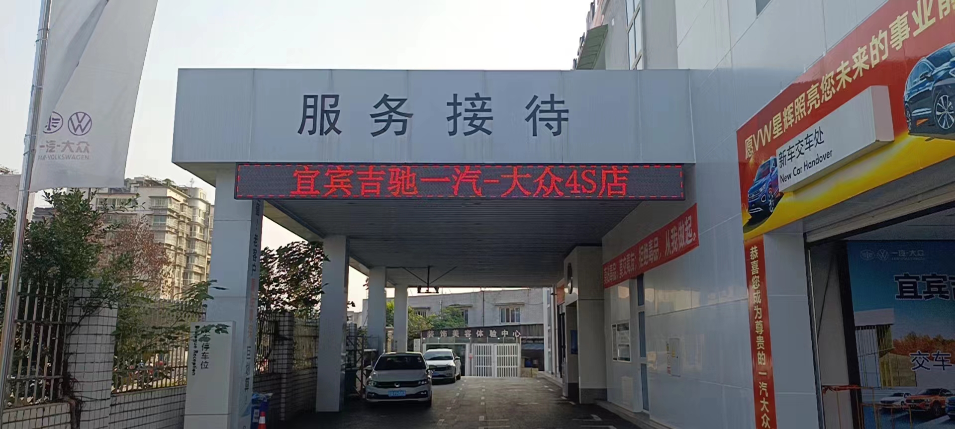 P10戶外單紅