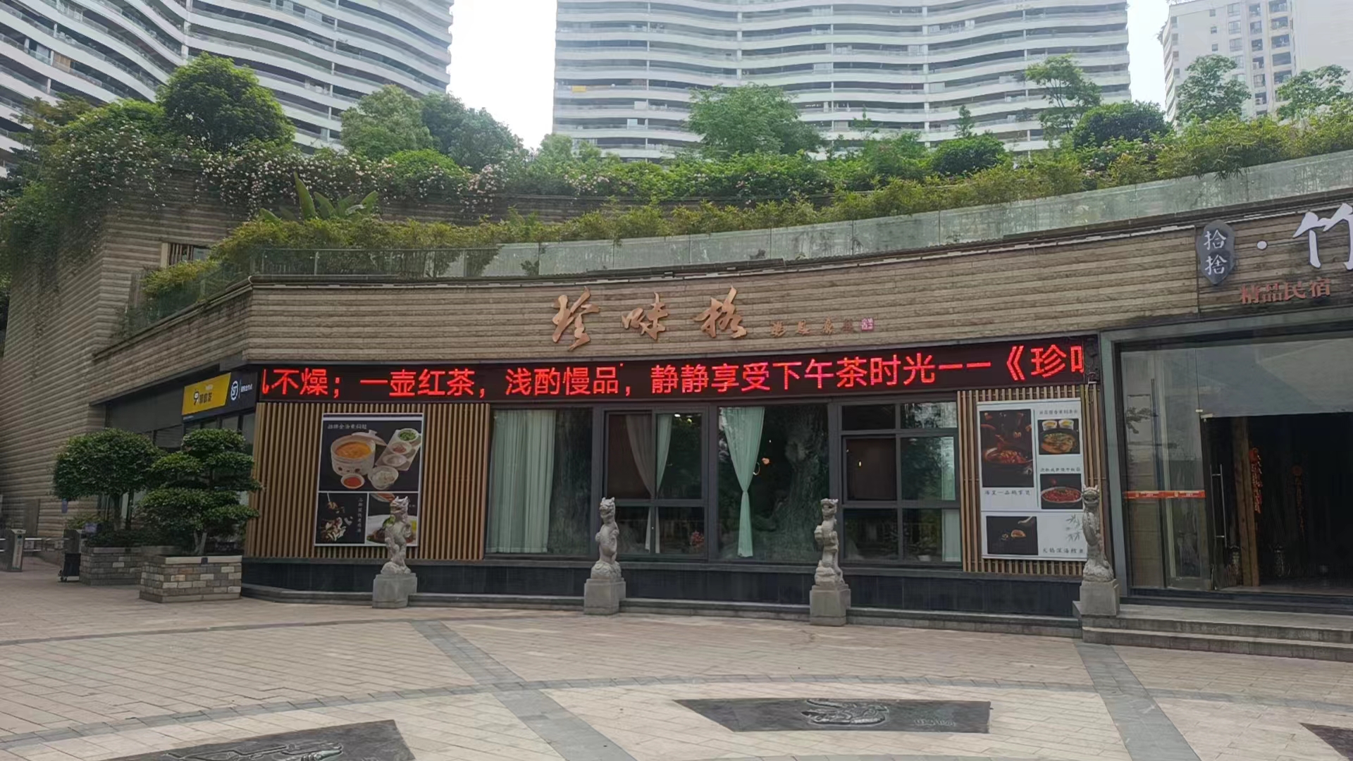P10戶外單紅