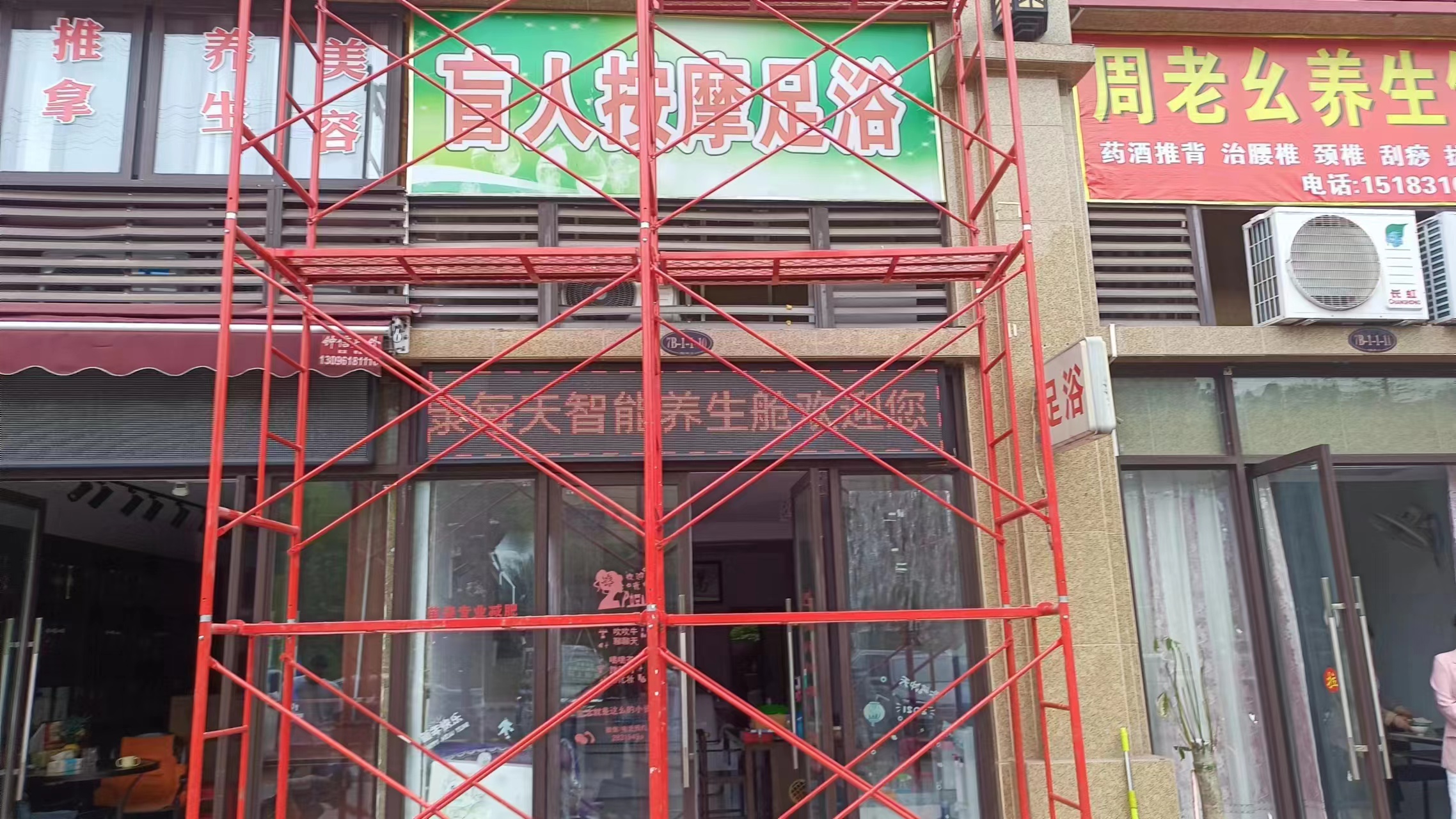 戶外P10單紅