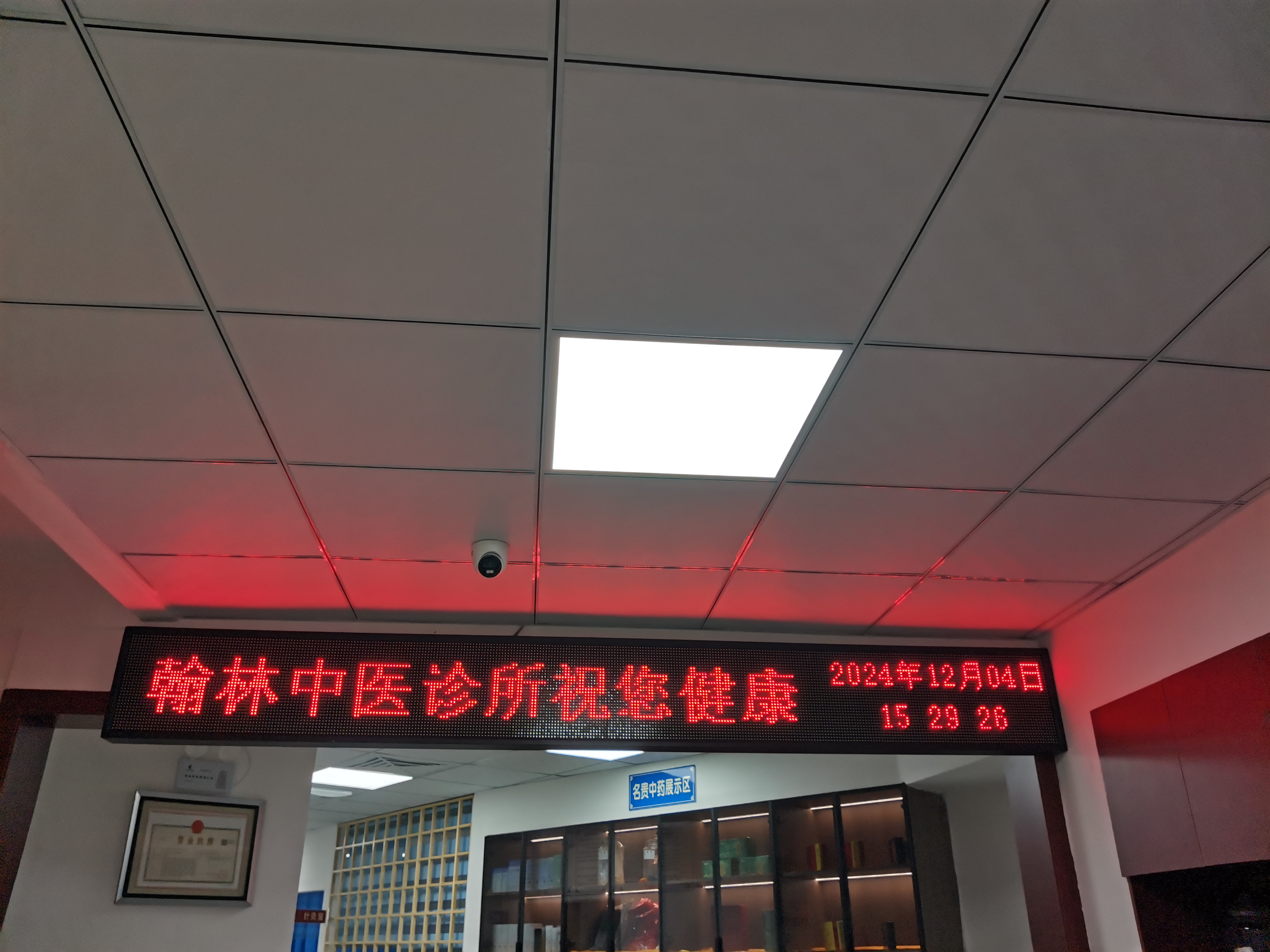 室內(nèi)P10單紅